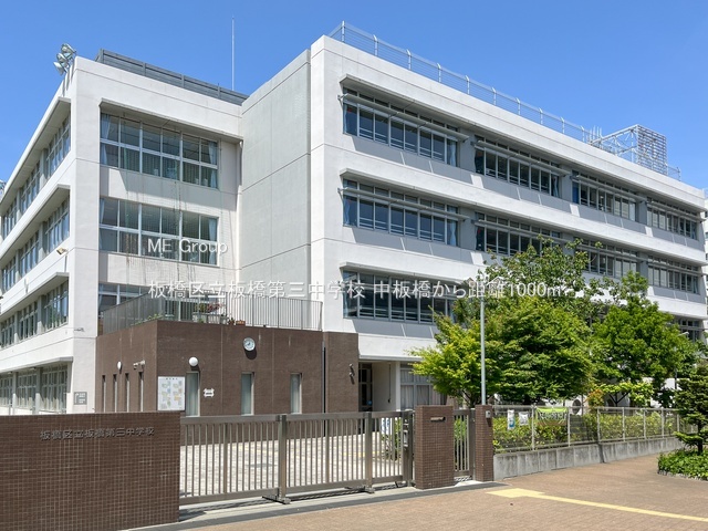 ���ӊ� ���w�Z 1000m ���旧����O���w�Z