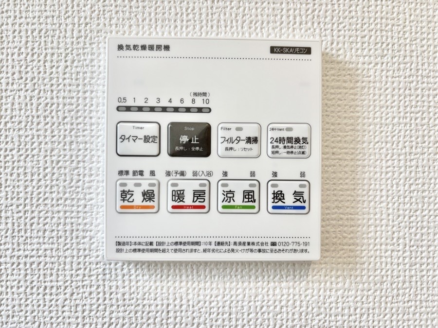 ���̑����� ���������g�[���C�����@�t���Ȃ̂ŁA���V�C���������̂���������S�I