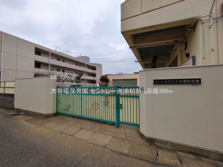 ���ӊ� �c�t���E�ۈ牀 390m ��J��ۈ牀