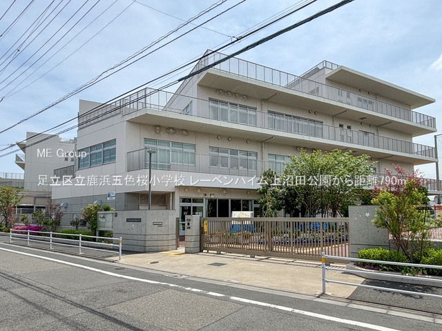 ���ӊ� ���w�Z 790m �����旧���l�ܐF�����w�Z