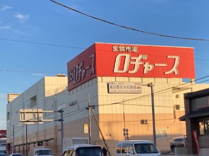 ���ӊ� �X�[�p�[ 1500m ���a���[�X �V���X