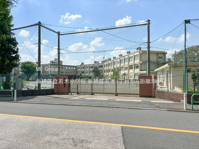 ���ӊ� ���w�Z 280m ���旧��؏��w�Z