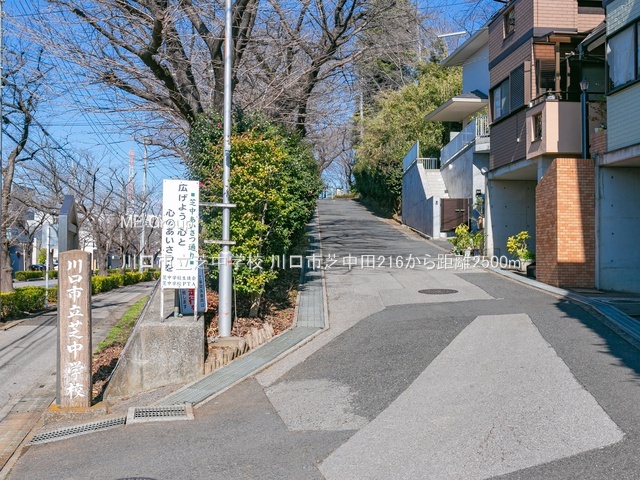 ���ӊ� ���w�Z 2500m ����s���Œ��w�Z