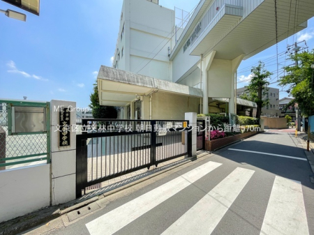 ���ӊ� ���w�Z 570m �����旧���ђ��w�Z