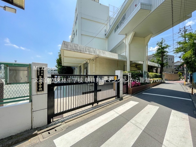 ���ӊ� ���w�Z 570m �����旧���ђ��w�Z