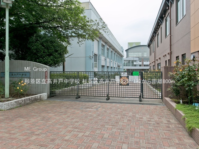 ���ӊ� ���w�Z 800m �����旧����˒��w�Z