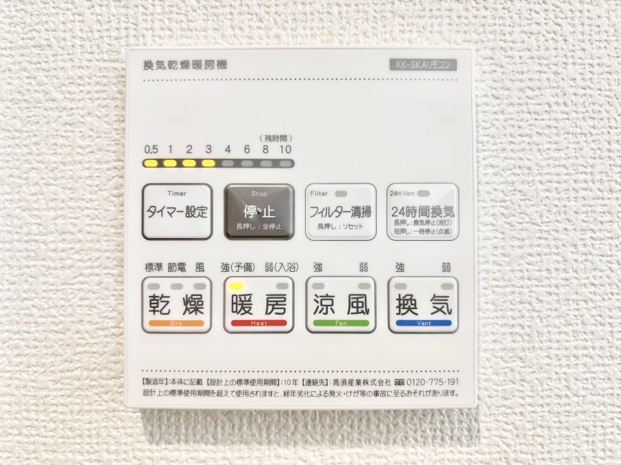 ���̑����� ���������g�[���C�����@�t���Ȃ̂ŁA���V�C���������̂���������S�I