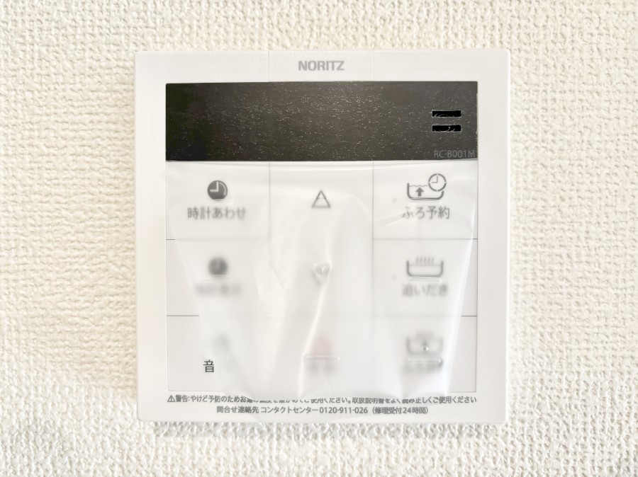 ���̑����� �����탊���R���ŉƎ����X���[�Y�ɁB