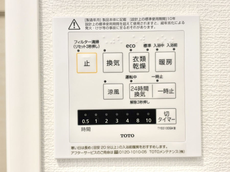 ���̑����� �ݔ�