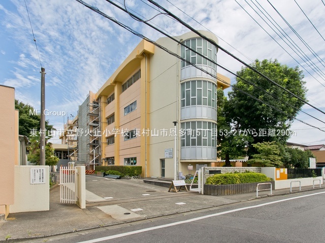 ���ӊ� ���w�Z 290m �����R�s����Ύ~���w�Z