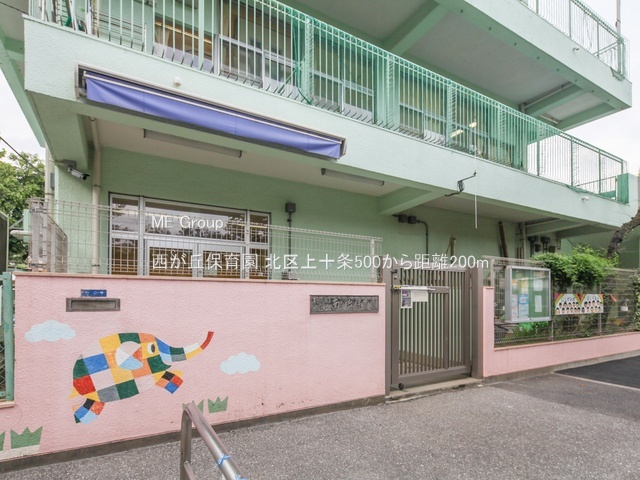 ���ӊ� �c�t���E�ۈ牀 200m �����u�ۈ牀