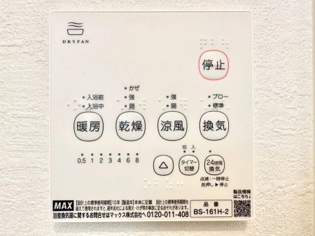 ���̑����� ���������g�[���C�����@�t���Ȃ̂ŁA���V�C���������̂���������S�I