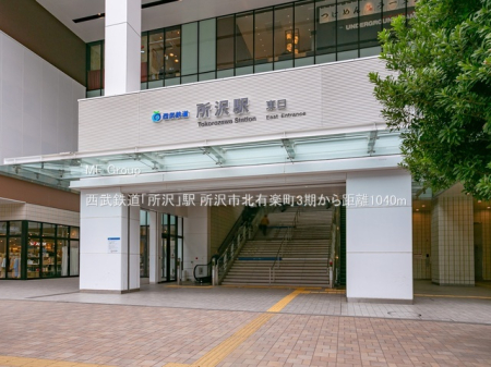 ���ӊ� �w 1040m �����S���u����v�w