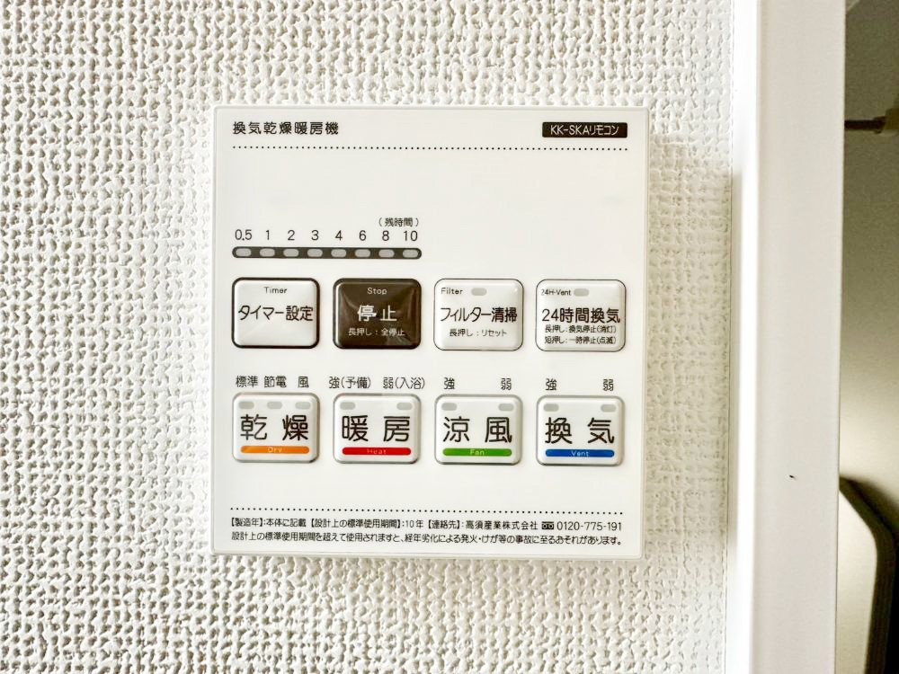 ���̑����� ���������g�[���C�����@�t���Ȃ̂ŁA���V�C���������̂���������S�I