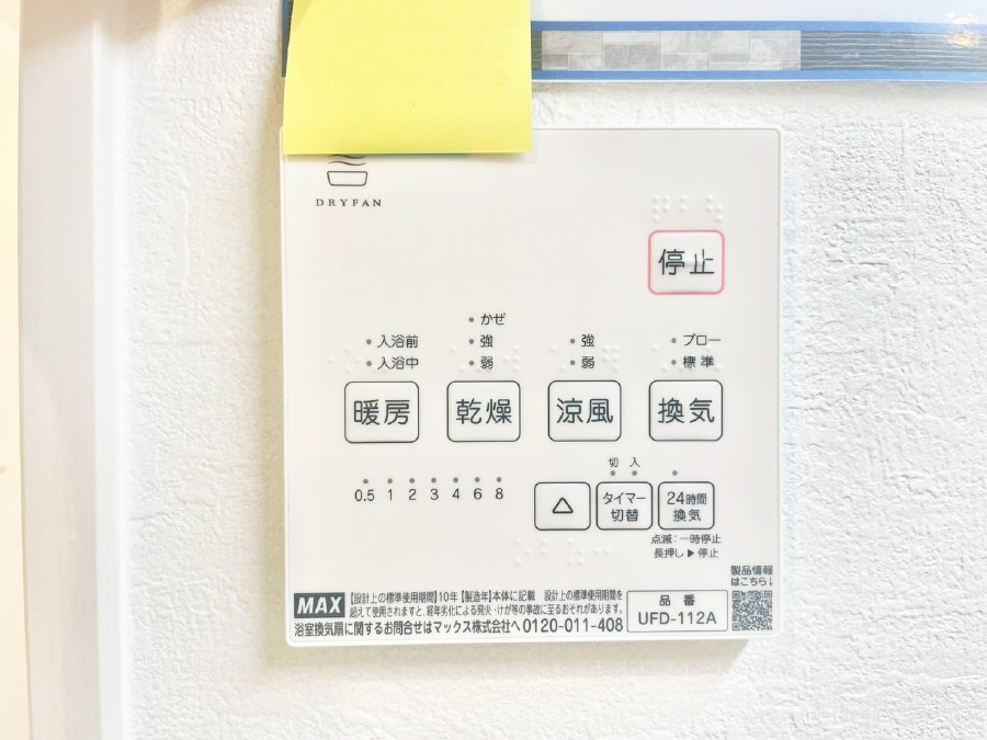 ���̑����� ���������g�[���C�����@�t���Ȃ̂ŁA���V�C���������̂���������S�I